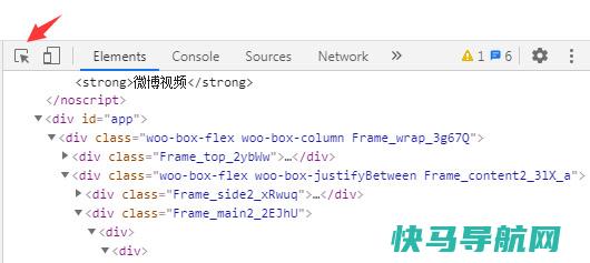 微博视频下载之三