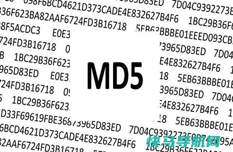 MD5怎么查看