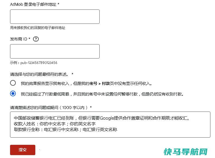 谷歌合作证明申请
