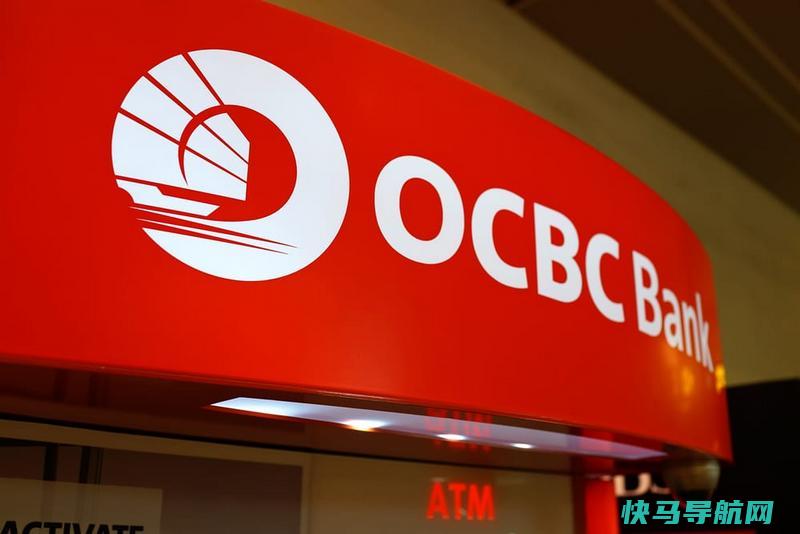 超详细的新加坡华侨银行（OCBC）开户指南与借记卡申请