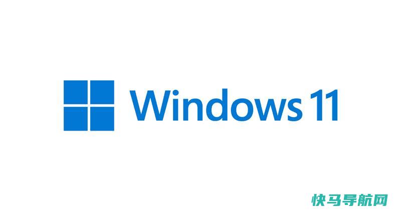 新安装Windows 11建议的几个优化设置