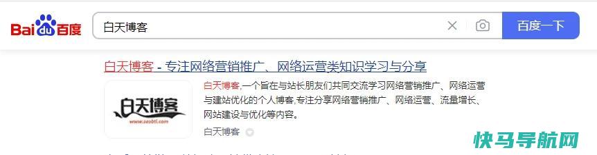 如何提高搜索点击率?(9 个提升点击率的技巧)