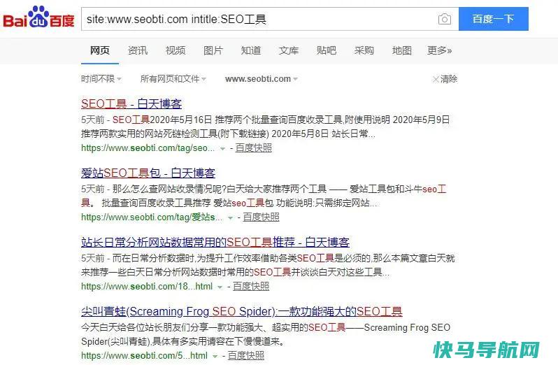 「SEO指令」实用的SEO高级搜索指令，很多SEOer都不知道