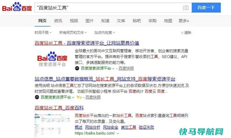 「SEO指令」实用的SEO高级搜索指令，很多SEOer都不知道