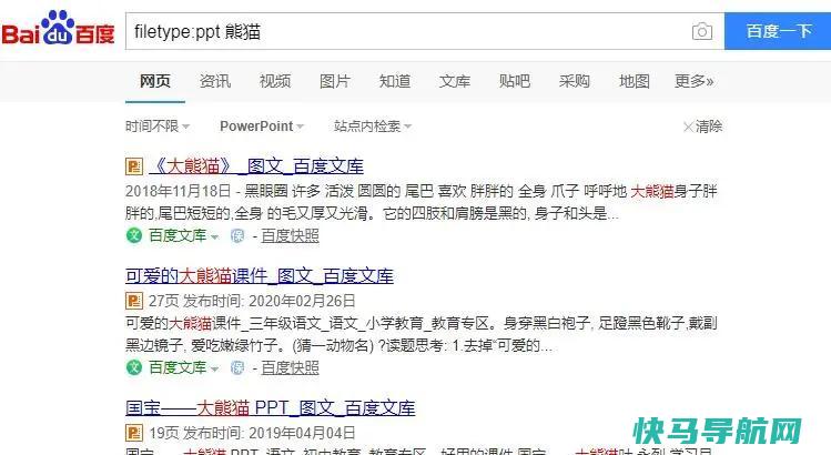 「SEO指令」实用的SEO高级搜索指令,很多SEOer都不知道