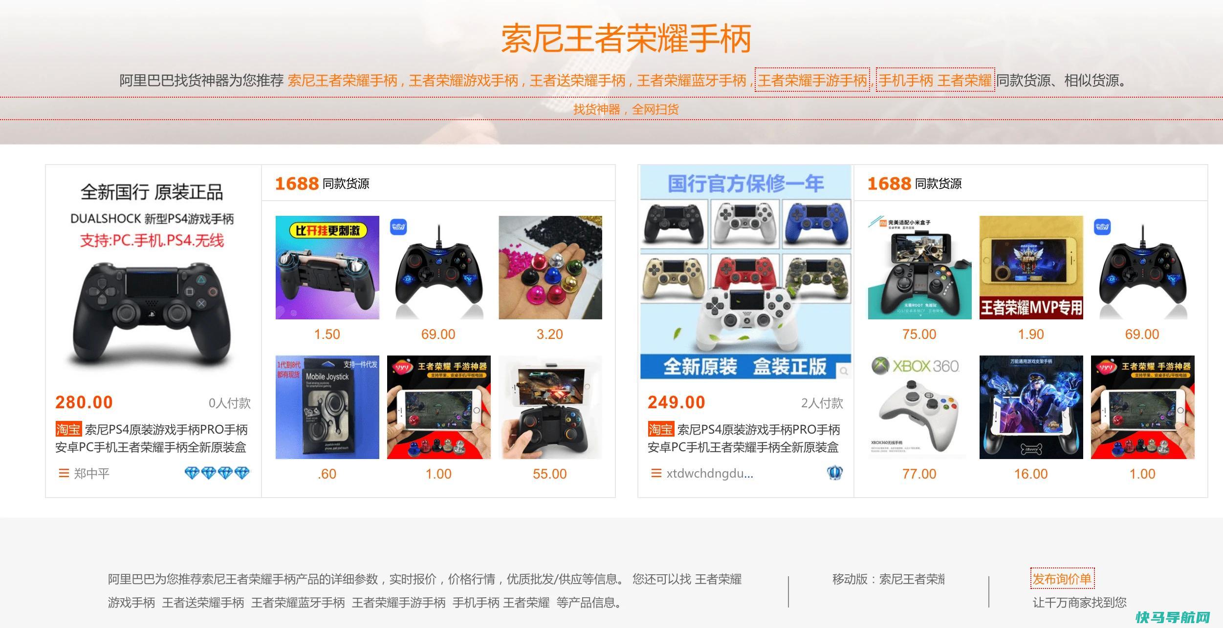 一篇文章帮你了解 SEO 频道的成因、流程和几种类型
