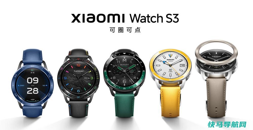 小米Watch S3 eSIM版实际体验，我的期待与失落