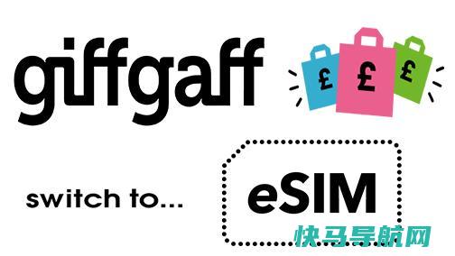 英国手机卡giffgaff切换为eSIM操作教程