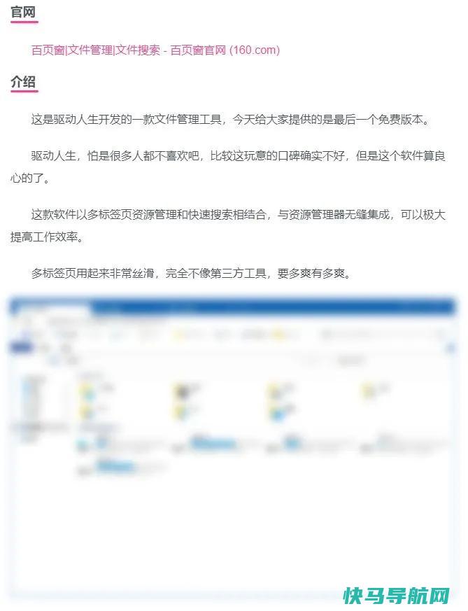 【zibll】子比小优化-未登录模糊文章图片