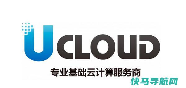 Ucloud全民云计算活动，1核2G仅180元