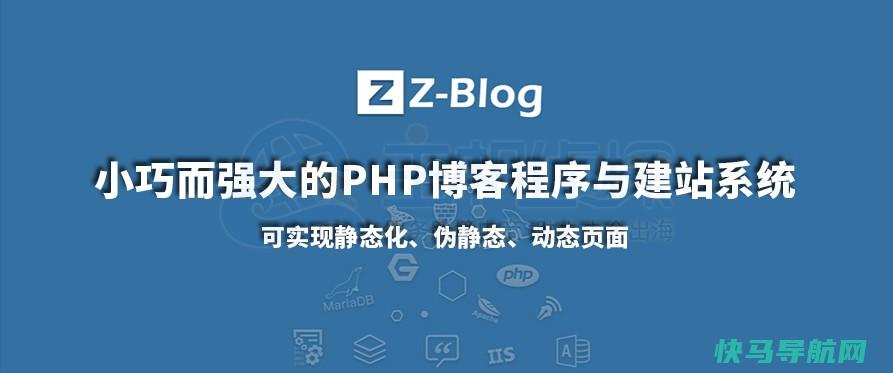 “小z博客”七月踢楼狂欢，礼品免费拿【已结束】