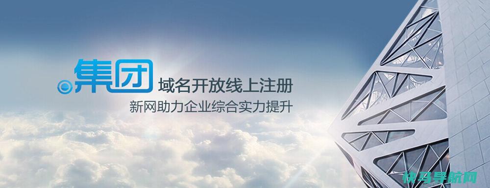 中国万网免费领取.XYZ顶级域名免单机会
