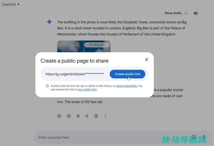 文章:《如何使用谷歌双子座AI：让你的生活更轻松的14种方法》_配图14