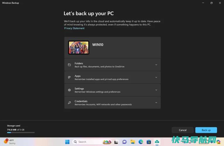 文章:《如何在Windows中备份和恢复您的文件、应用程序和设置》_配图20