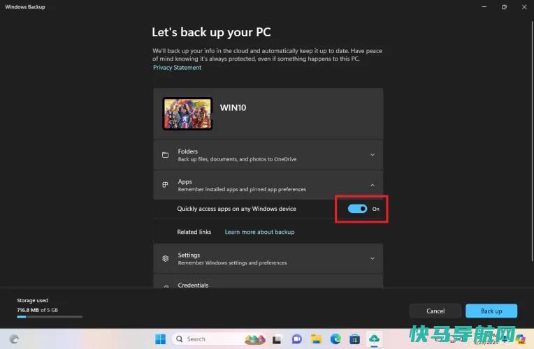 文章:《如何在Windows中备份和恢复您的文件、应用程序和设置》_配图22