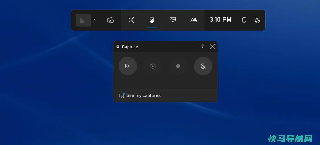 文章:《在Windows 11中使用7种简单的截屏方法》_配图10