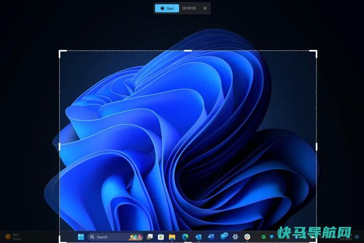 文章:《在Windows 11中使用7种简单的截屏方法》_配图9