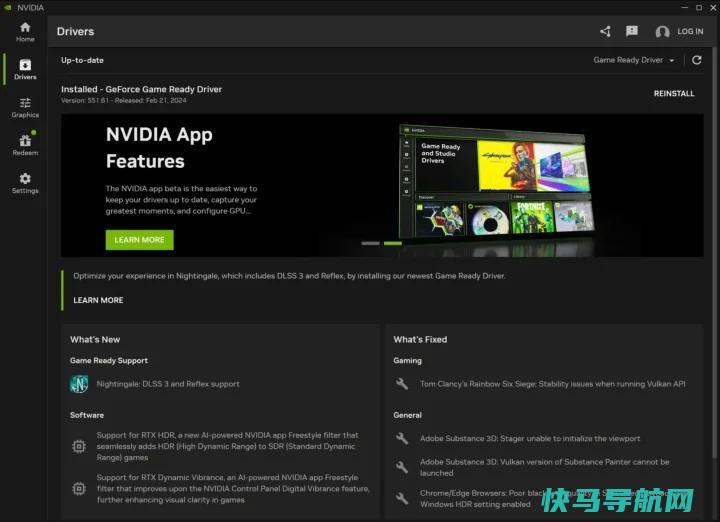 文章:《更新您的NVIDIA和AMD驱动程序以获得更好的GPU性能》_配图5
