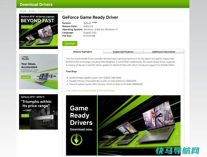 文章:《更新您的NVIDIA和AMD驱动程序以获得更好的GPU性能》_配图6