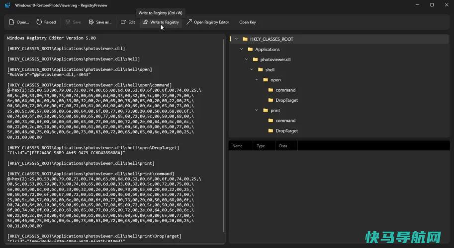 文章:《Microsoft PowerToys：免费增强Windows的23种方法》_配图43