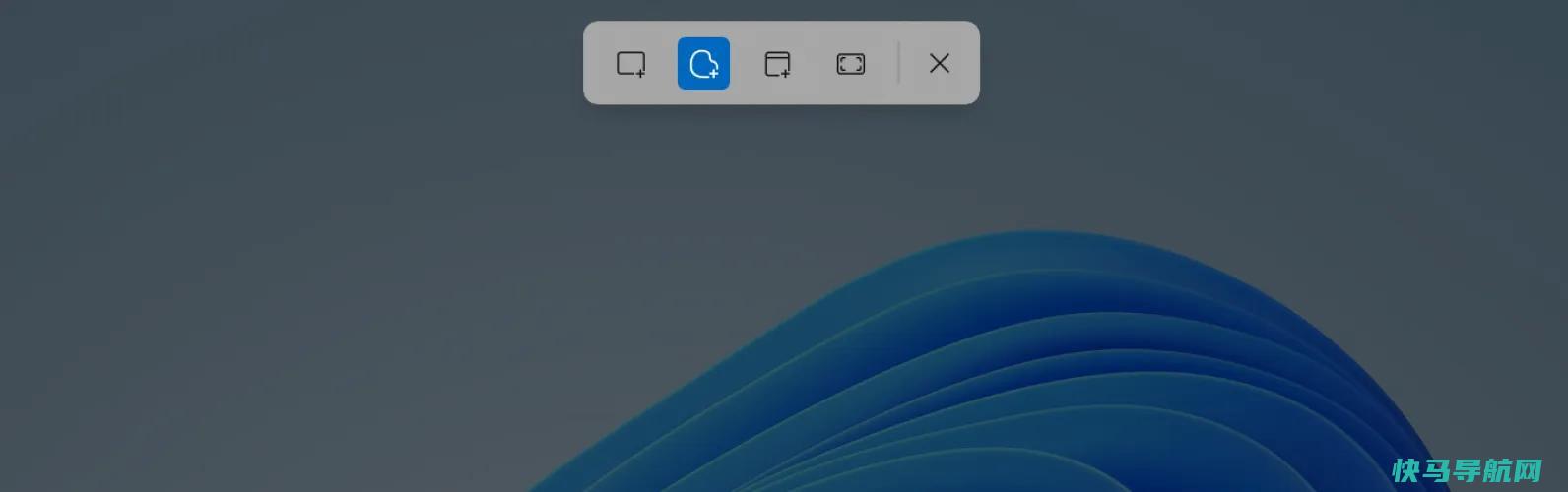 文章:《在Windows 11中截屏》_配图3