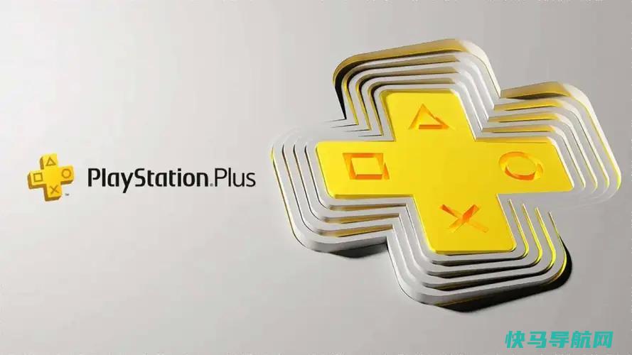 PlayStation Plus与PlayStation Stars：有什么不同？