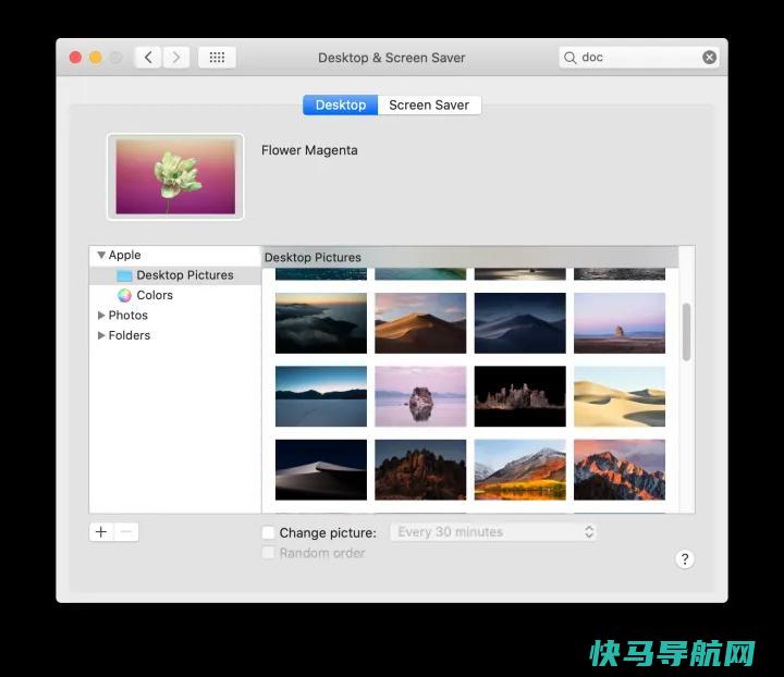 文章:《提升您的办公桌：改进双显示器设置的8种方法》_配图8