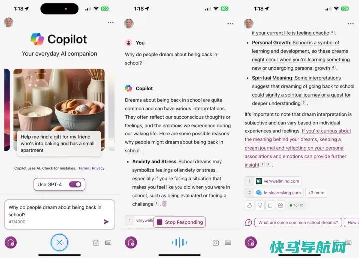 文章:《如何使用微软的Copilot AI，以及立即尝试的10件事》_配图5