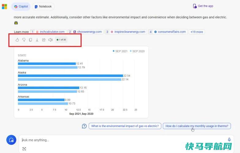 文章:《如何使用微软的Copilot AI，以及立即尝试的10件事》_配图4