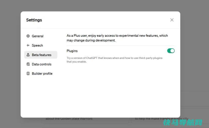 文章:《升级到ChatGPT Plus的8个原因》_配图6