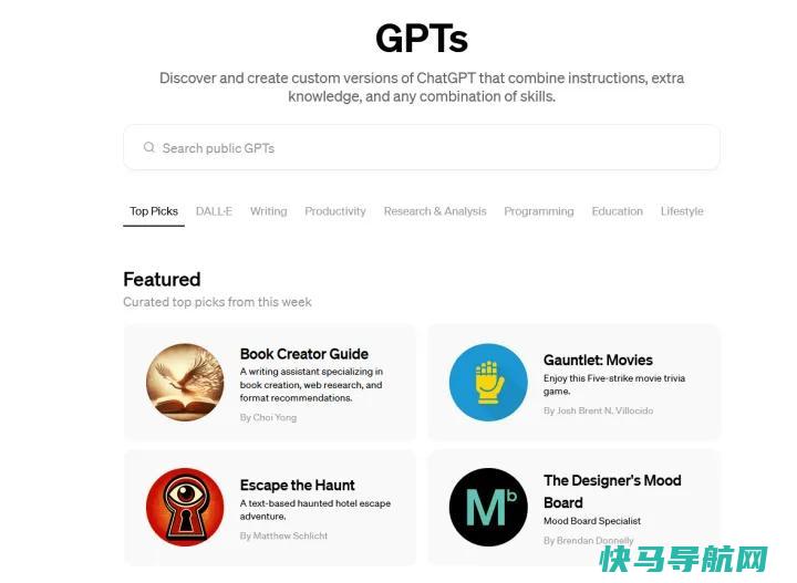 文章:《升级到ChatGPT Plus的8个原因》_配图8