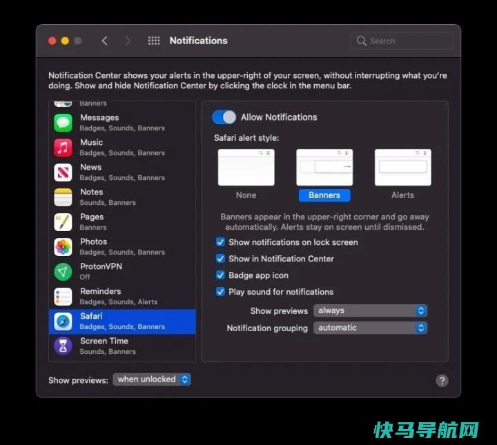 文章:《让它停止：如何在网络上禁用推送通知》_配图8