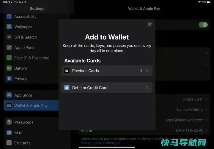 文章:《用iPhone支付：如何设置和使用 Pay》_配图4