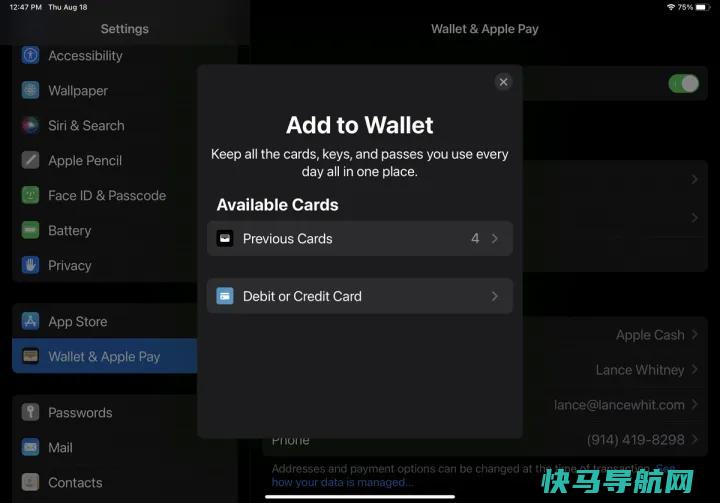 文章:《用iPhone支付：如何设置和使用Apple Pay》_配图4