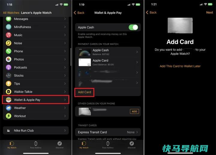 文章:《用iPhone支付：如何设置和使用 Pay》_配图12