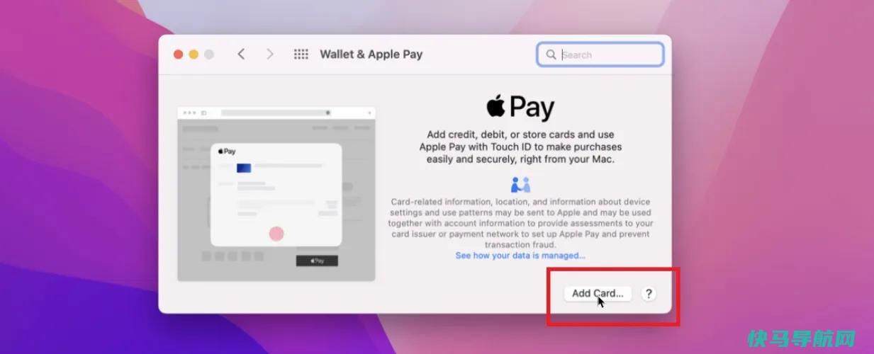 文章:《用iPhone支付：如何设置和使用 Pay》_配图14