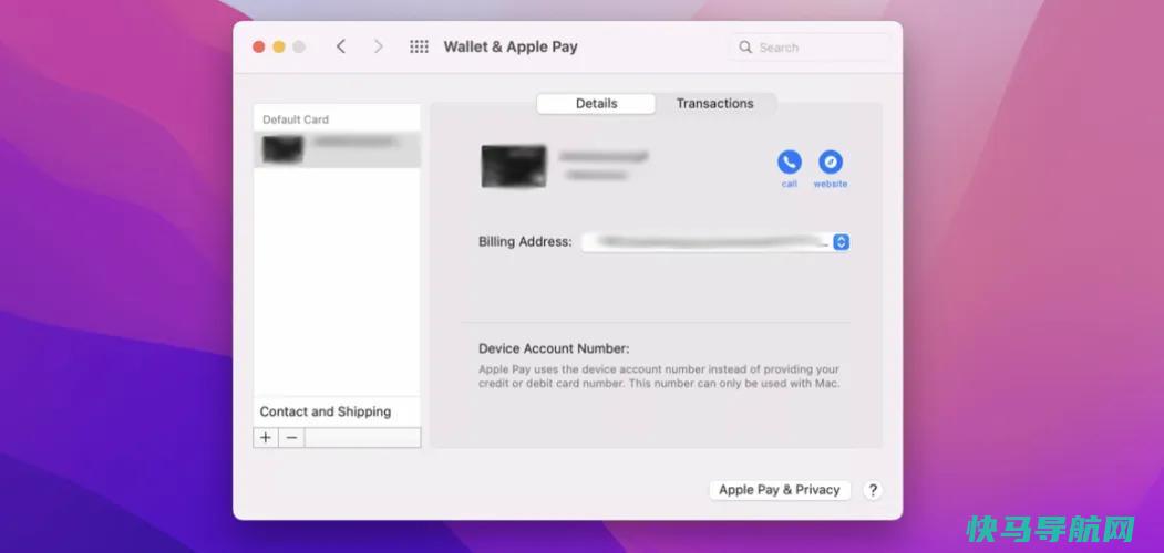 文章:《用iPhone支付：如何设置和使用 Pay》_配图16