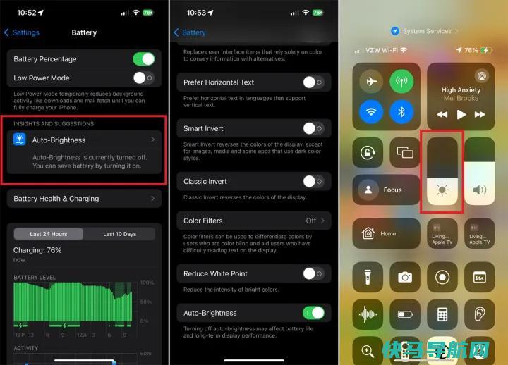 文章:《如何检查iPhone的电池健康状况》_配图2