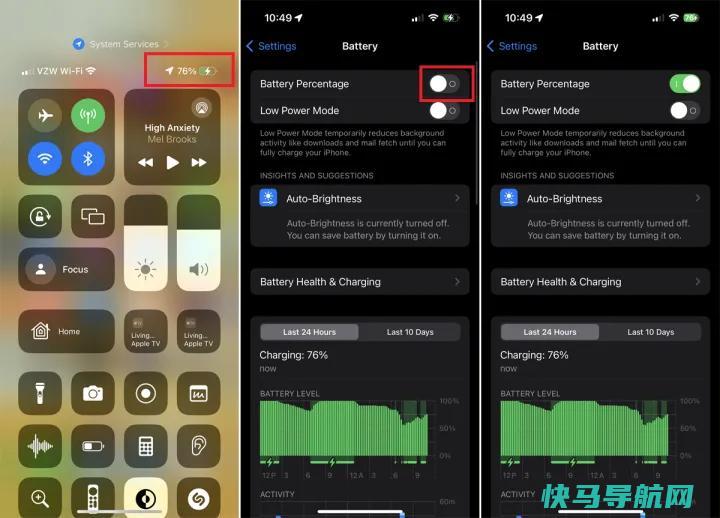 文章:《如何检查iPhone的电池健康状况》_配图1