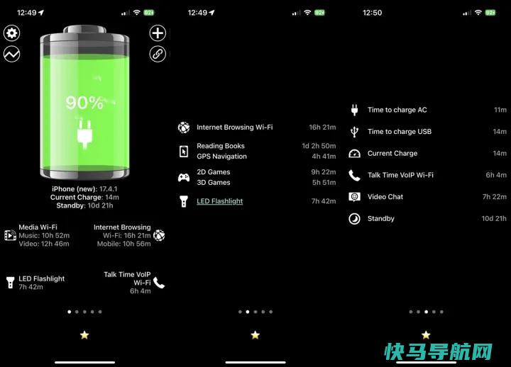 文章:《如何检查iPhone的电池健康状况》_配图10