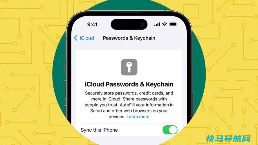 如何使用苹果iCloud钥匙链轻松保存所有设备上的密码