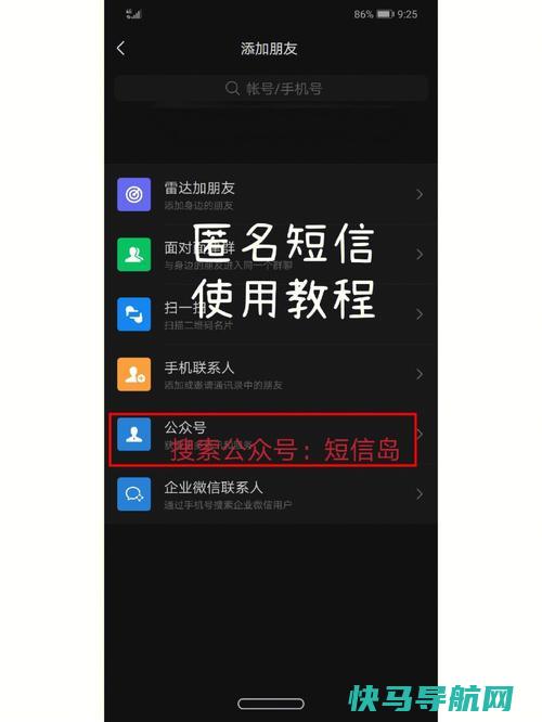 如何通过网站和 SEO 创造被动收入