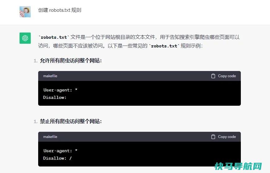 用于 SEO 的 ChatGPT：指南、技巧和提示