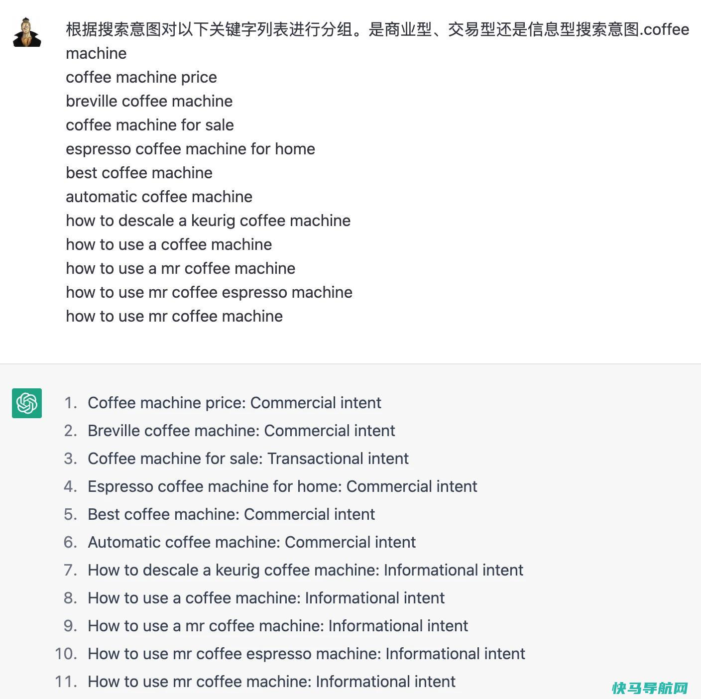 用ChatGPT做SEO:20种ChatGPT在SEO的应用(附关键词指令)