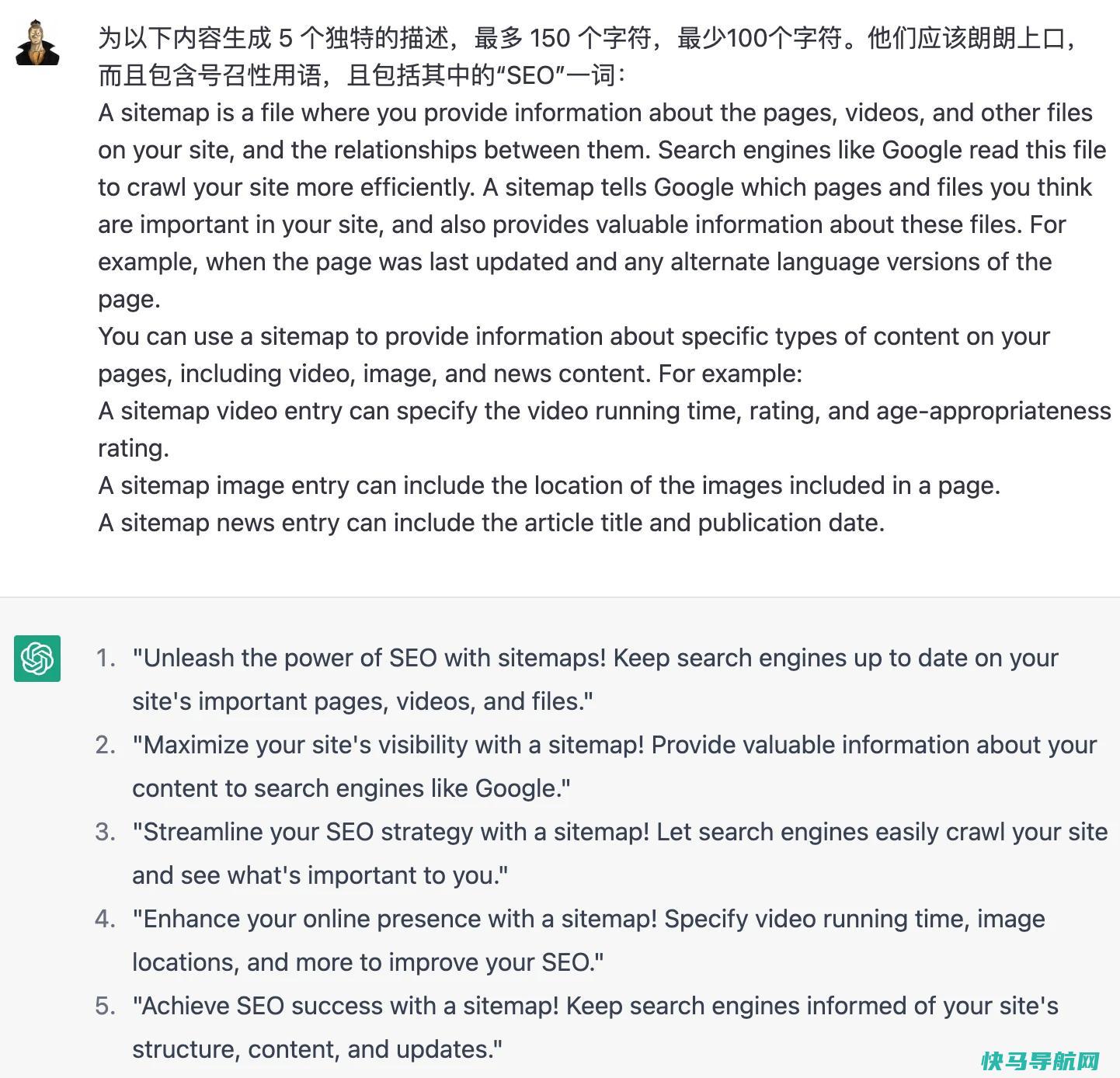 用ChatGPT做SEO:20种ChatGPT在SEO的应用(附关键词指令)