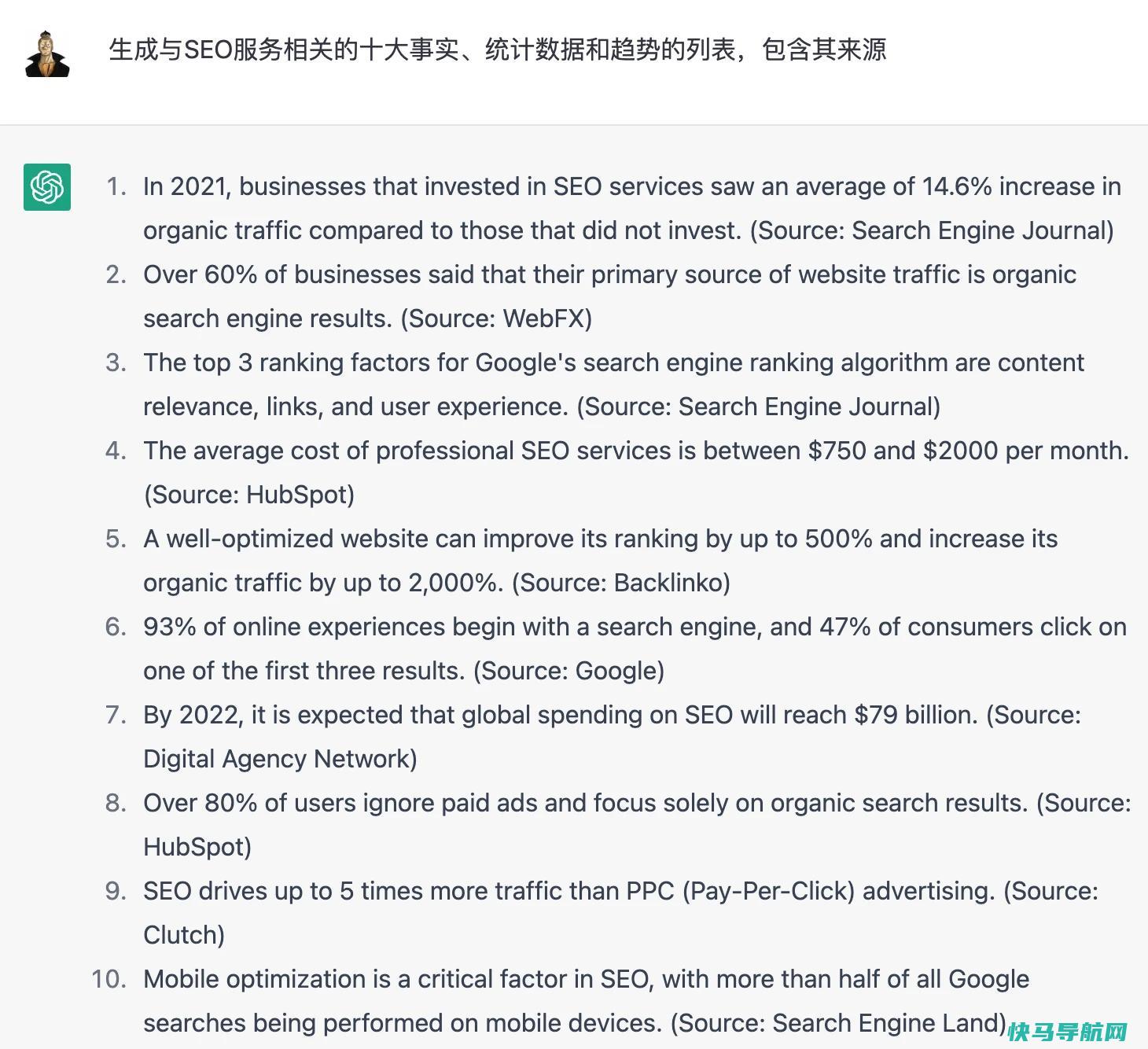 用ChatGPT做SEO:20种ChatGPT在SEO的应用(附关键词指令)