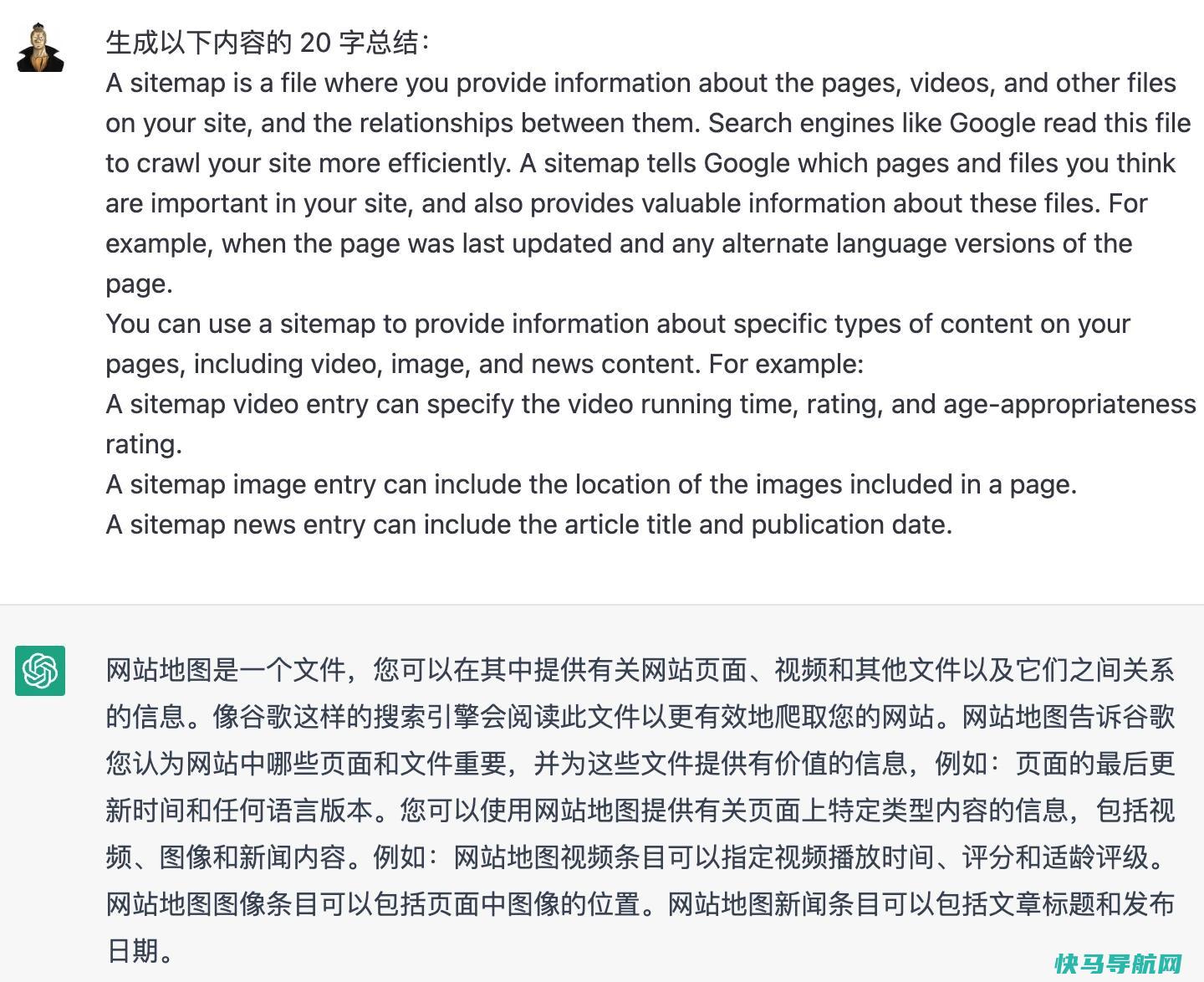 用ChatGPT做SEO:20种ChatGPT在SEO的应用(附关键词指令)