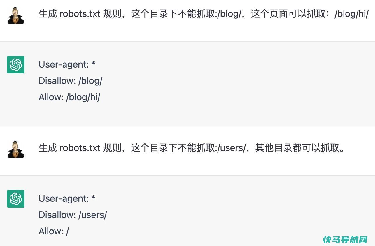 用ChatGPT做SEO:20种ChatGPT在SEO的应用(附关键词指令)