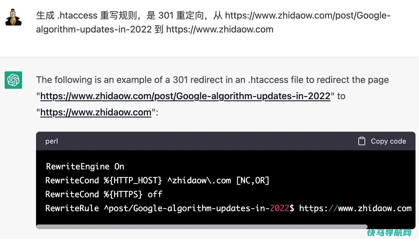 用ChatGPT做SEO:20种ChatGPT在SEO的应用(附关键词指令)