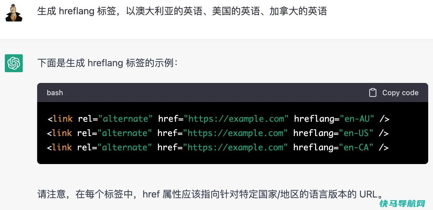 用ChatGPT做SEO:20种ChatGPT在SEO的应用(附关键词指令)